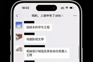 18luck新利官网利客户端截图4